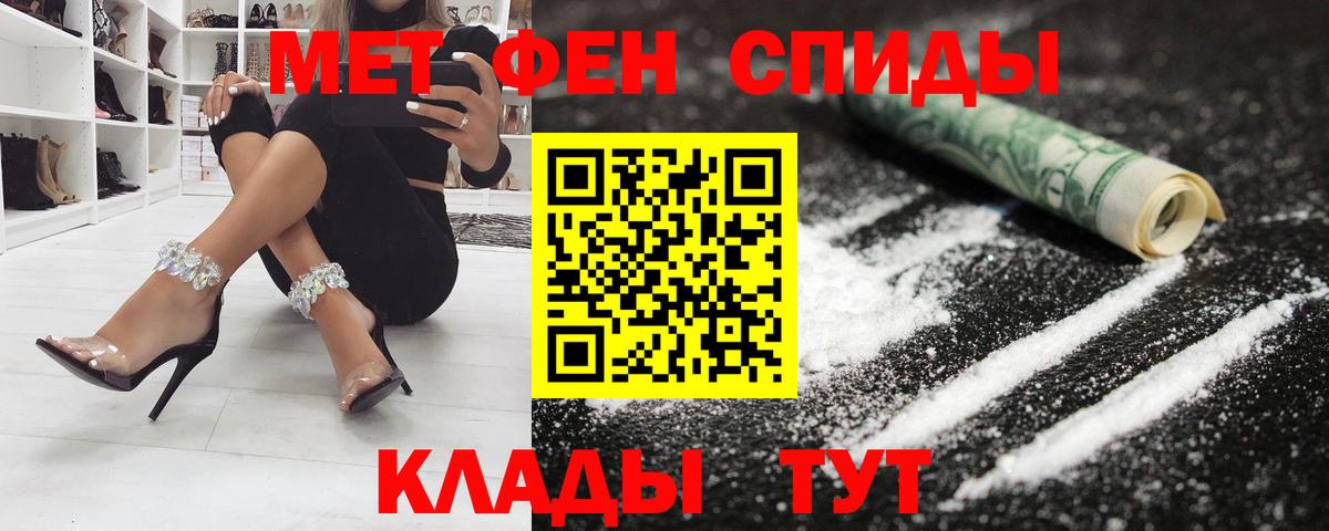 Амфетамин Розовый Ирбит