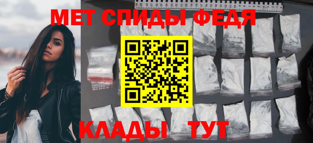 АМФ  Amphetamine  Ирбит  Вход с VPN  Amphetamine Розовый 