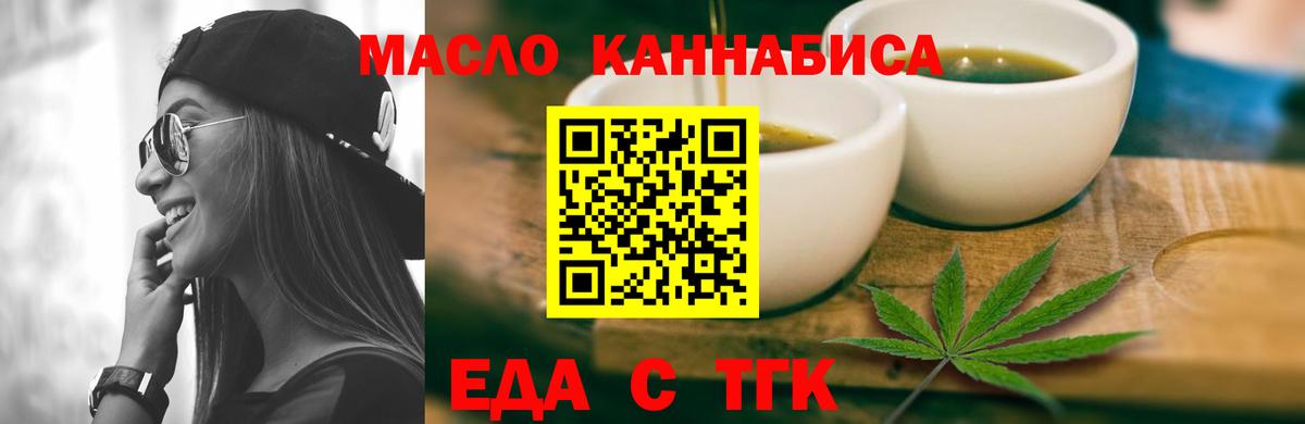Canna-Cookies конопля Ирбит