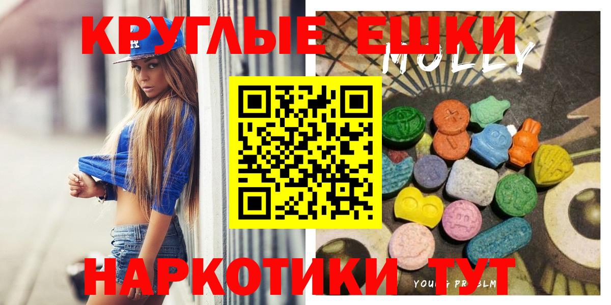 Ecstasy Punisher Ирбит