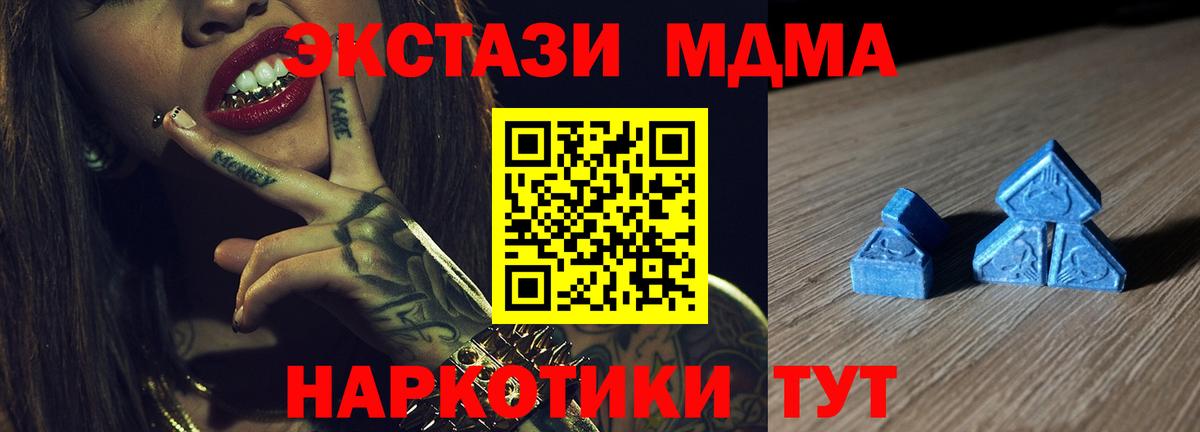 ЭКСТАЗИ DUBAI  Ecstasy  Ирбит  ЭКСТАЗИ таблы  Вход с VPN 