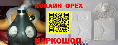 кокаин премиум Кумертау