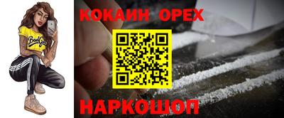 марихуана Кулебаки