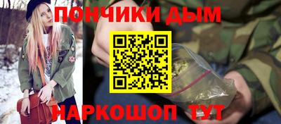 бутират Краснознаменск