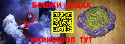гашиш Кунгур