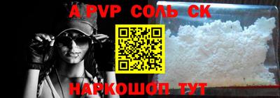ешки Краснодар