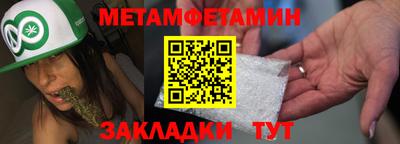 марихуана Кулебаки