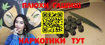 соль курить ск Краснокаменск