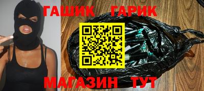 гашиш Кунгур