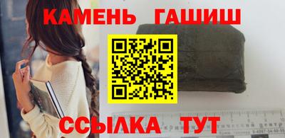 амфетамин Боровичи