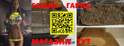 марихуана Кулебаки