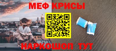 соль курить ск Краснокаменск
