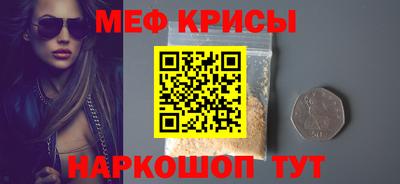 бутират Краснознаменск