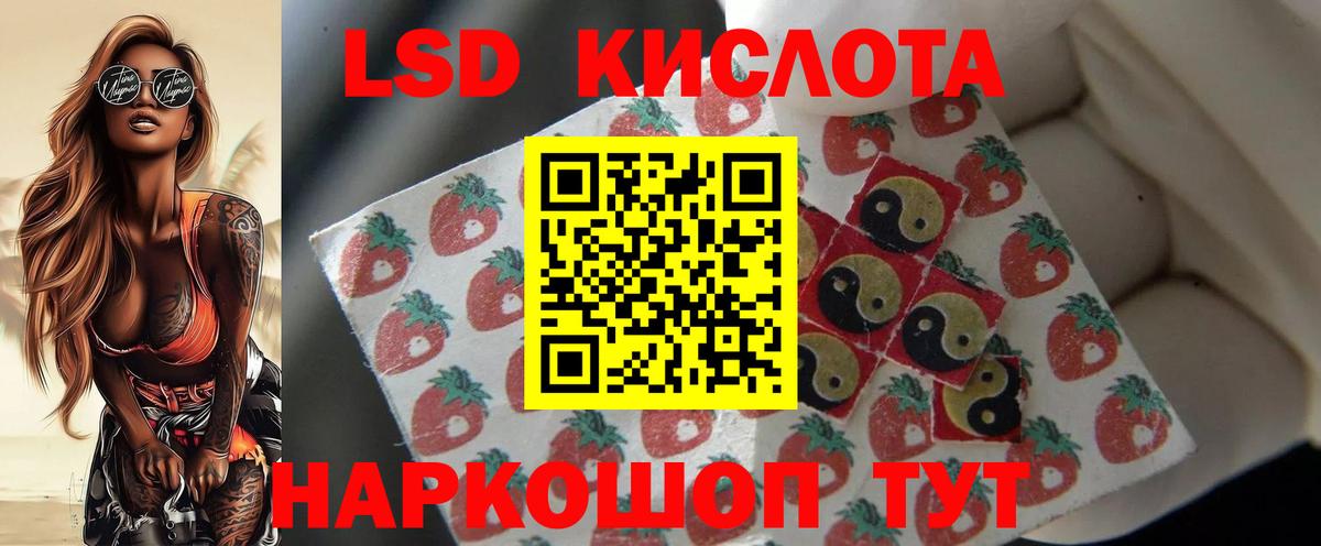 LSD-25 экстази ecstasy Ирбит