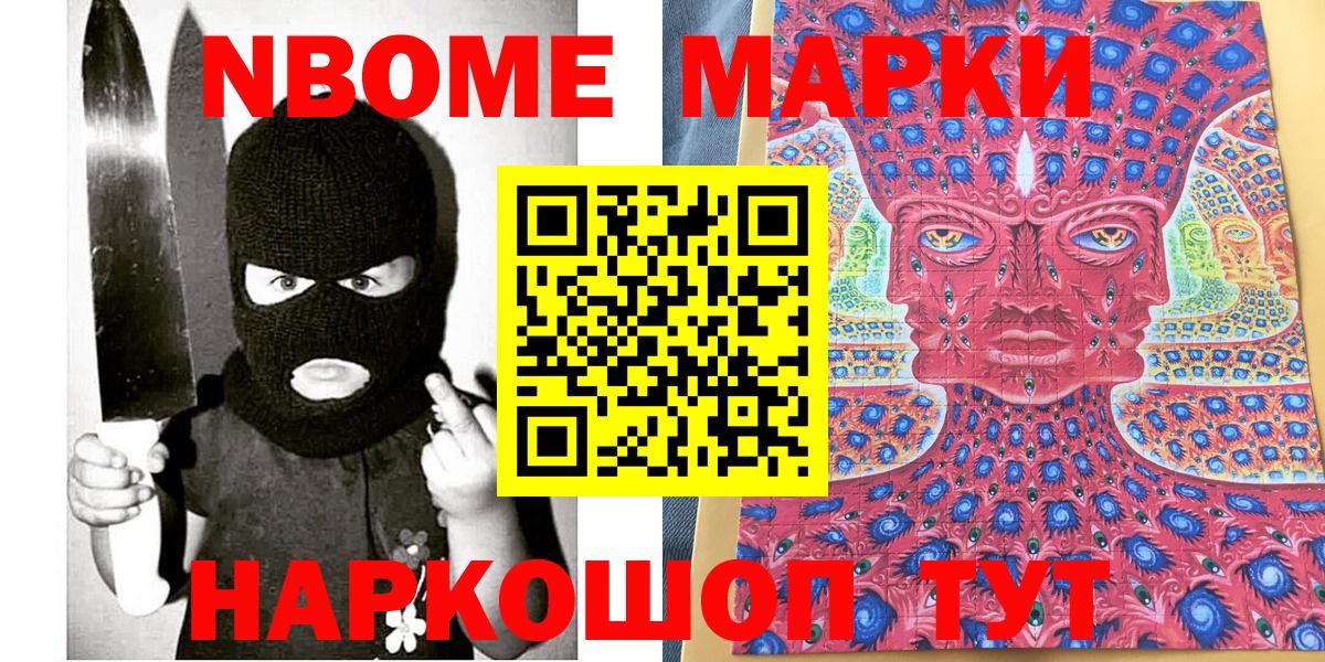 COCAIN  LSD-25  Ирбит  Меф  Вход с VPN  Мефедрон  