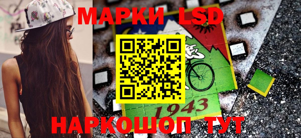 Ирбит  Наркотические марки 1,5мг  Вход с VPN 