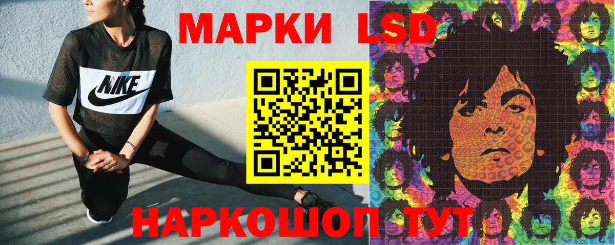 Наркотические марки 1,8мг Ирбит