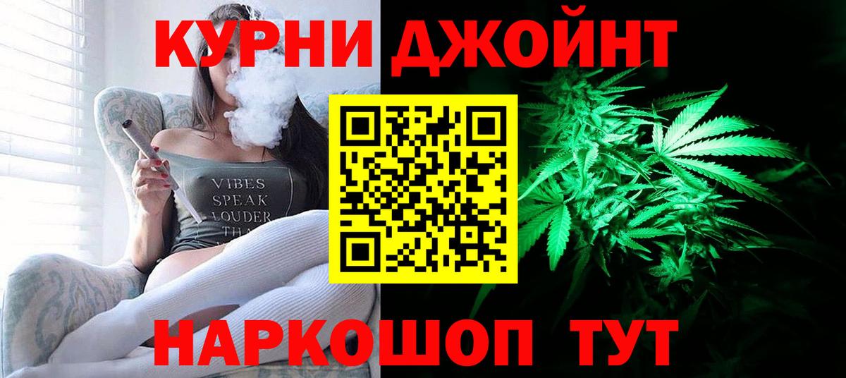 Конопля White Widow Ирбит