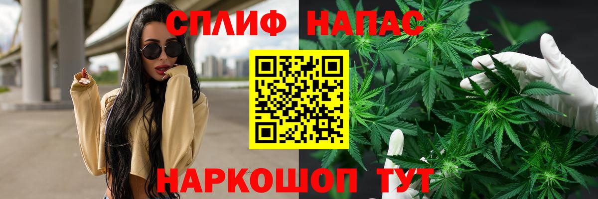 Канабис OG Kush  Бошки марихуана сатива  Шишки марихуана SATIVA & INDICA  МАРИХУАНА марихуана  Ирбит  Вход с VPN 